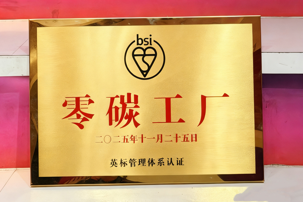 Swire Coca Cola is pleased to announce that our Nanjing and Wuhan plants have been certified under ISO 14068 1:2023, the international standard for carbon neutrality&mdash;marking our first carbon-neutral factories in the Chinese Mainland. This achievement underscores our commitment to advancing green, intelligent manufacturing across the beverage industry. 