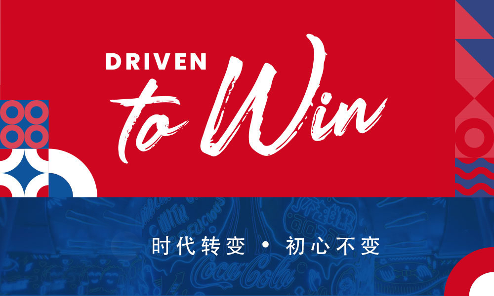 Driven to Win 