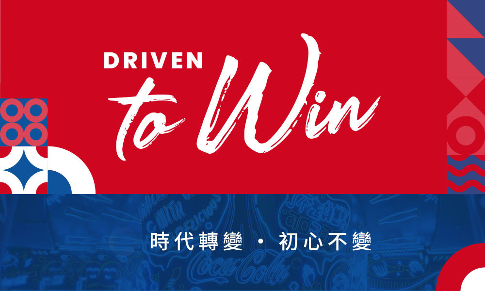 Driven to Win