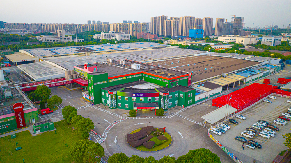 Swire Coca‑Cola's Nanjing plants is one of our first carbon‑neutral factories in the Chinese Mainland.