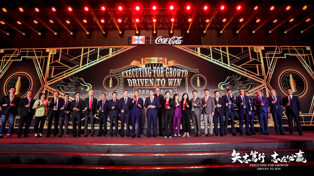 Staff gathered in Zhejiang for the annual conference.