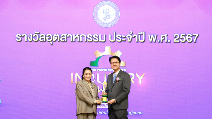 Excellence in Energy Management Recognised Excellence in Energy Management Recognised