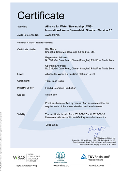 Alliance for Water Stewardship Certification