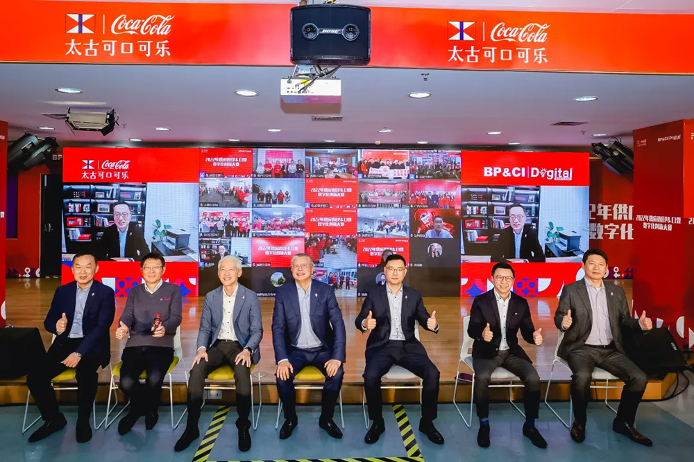 A live broadcast of the event enabled staff from different bottling plants around China to participate virtually in the BP&CI Conference.