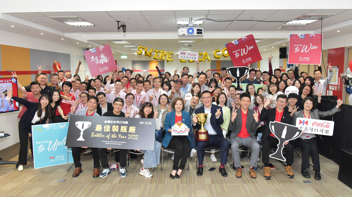 Taiwan Wins Bottler of the Year and Competes in Candler Cup Taiwan Wins Bottler of the Year and Competes in Candler Cup