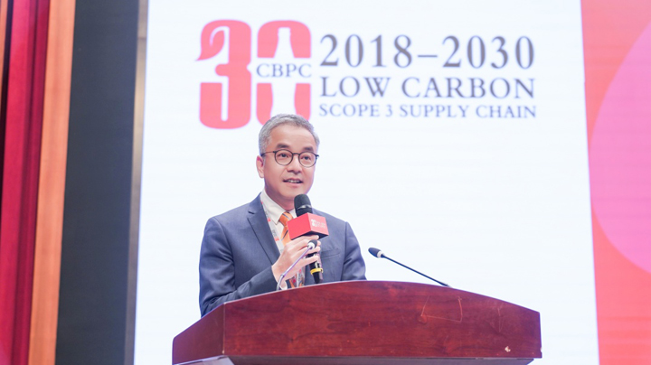 CBPC Suppliers Sustainable Development Summit CBPC Suppliers Sustainable Development Summit