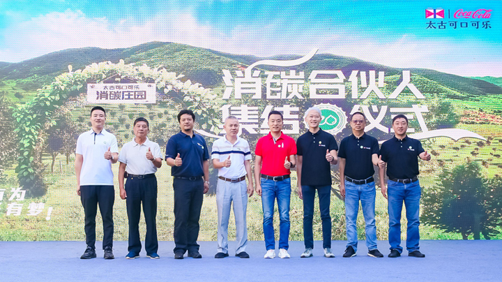 1st Anniversary of Carbon Reduction Farmland 1st Anniversary of Carbon Reduction Farmland