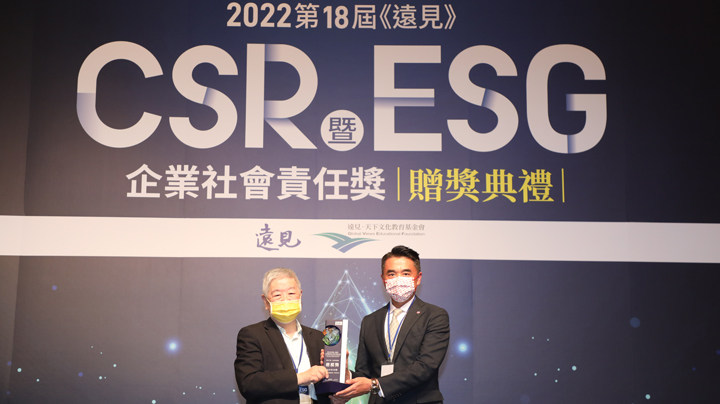 Taiwan team recognised for their Anti-Bullying Campaign Taiwan team recognised for their Anti-Bullying Campaign