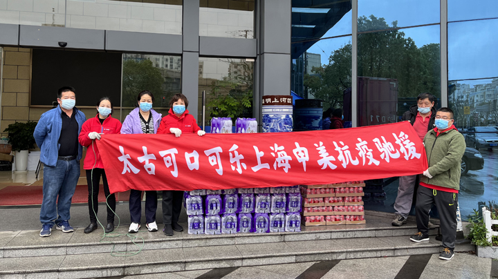 Fighting COVID-19 in Shanghai Fighting COVID-19 in Shanghai