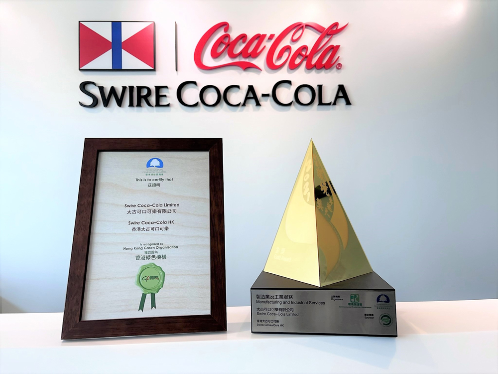 Swire Coca-Cola Hong Kong received a Gold Award and a Hong Kong Green Organisation certificate at the Hong Kong Awards for Environmental Excellence. 