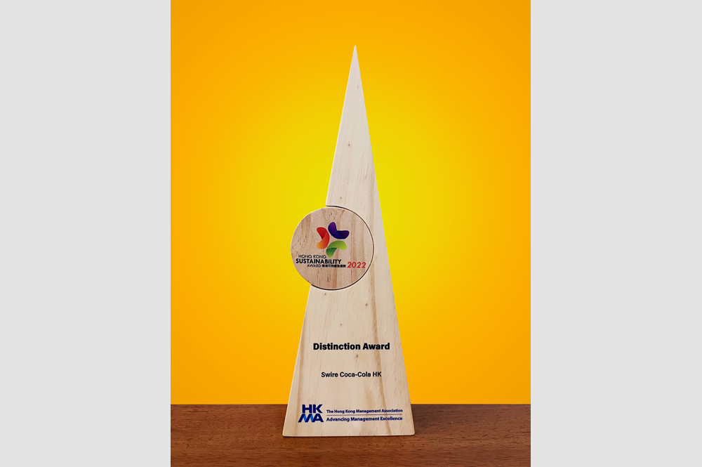 Swire Coca-Cola Hong Kong received the Distinction Award in the Hong Kong Sustainability Award 2022, in recognition of its outstanding performance in driving sustainability in the industry.