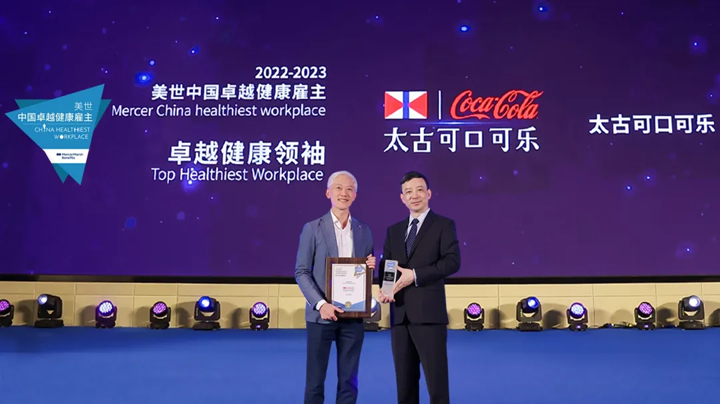 Striving to be the best employer Striving to be the best employer