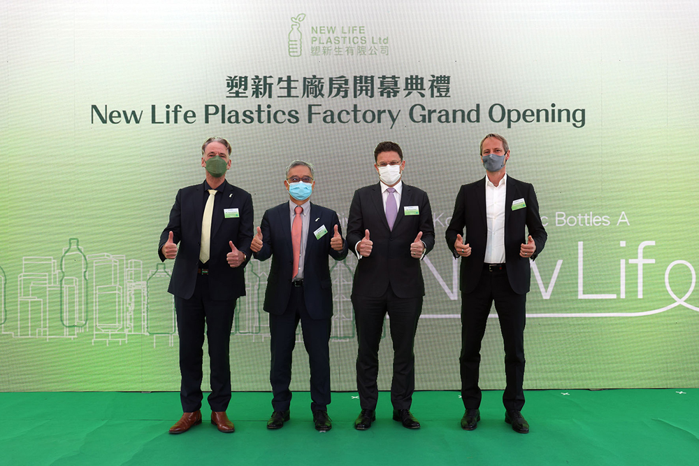 New Life Plastics (NLP) celebrated its grand opening on 7 December 2022. (From left to right) Mr Frank Schepers, General Manager of NLP, Mr Ben Ng Wing Hong, Chairman and Executive Director of Baguio, Mr Patrick Healy, Chairman of Swire Coca-Cola and Dr Axel Schweitzer, Chairman of ALBA were in attendance to officiate at the ceremony.