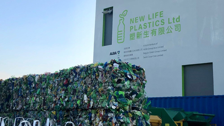 Giving Hong Kong’s plastic bottles new life Giving Hong Kong’s plastic bottles new life