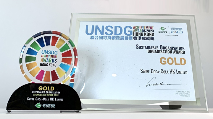 UNSDG Achievement Awards – Hong Kong 2023 UNSDG Achievement Awards – Hong Kong 2023