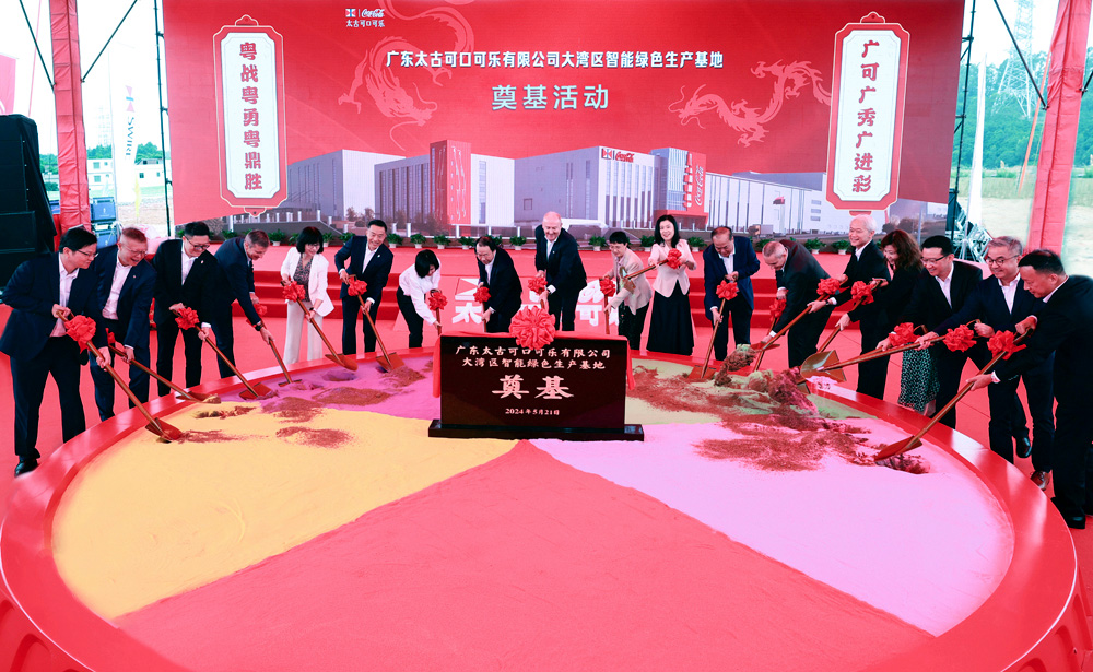 Guy Bradley, Swire Pacific’s Chairman; Karen So, Managing Director of Swire Coca-Cola and Dang Jian, CEO of Swire Coca-Cola China, , along with other senior management of Swire Coca-Cola and senior government officials of Guangdong Province, attended the groundbreaking ceremony to celebrate this historic milestone for Swire Coca-Cola.