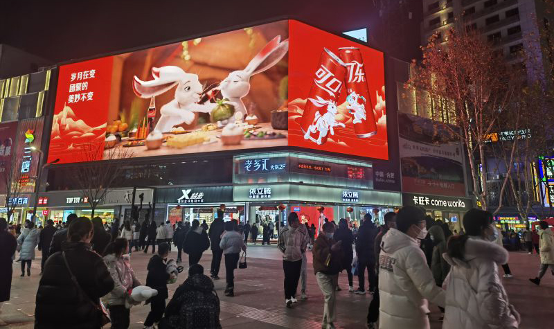 In the Greater China region, Coca-Cola launched an animated promotional video featuring rabbits.